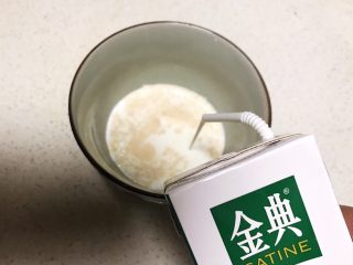 5、芝士榴莲饼,耐高温酵母放入碗里，加入纯牛奶