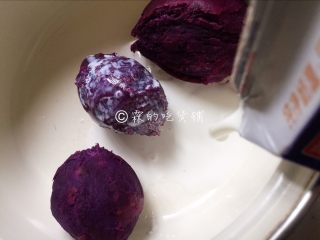 3、紫薯奶昔,放入容器中，再加上牛奶。