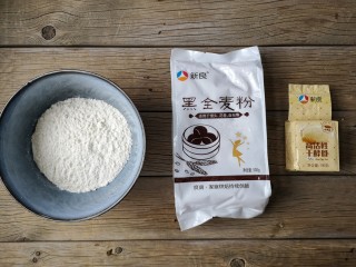 1、彩虹馒头,准备食材。