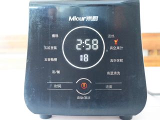 9、苹果胡萝卜汁,盖上真空盖子，启动果汁功能