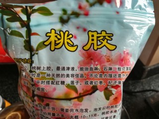 1、女人养颜美容的圣品，银耳桃胶红枣羹,桃胶