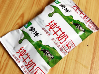 5、南瓜布丁,准备好牛奶。