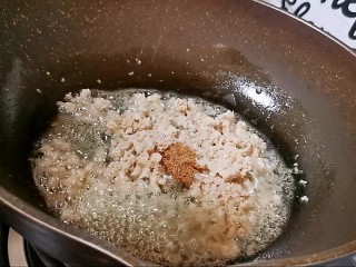 13、肉末蒸茄子,五香粉