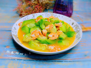 16、丝瓜炒虾仁,丝瓜炒虾仁，完成