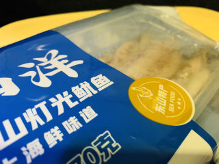 2、鱿鱼炒芹菜,鱿鱼一包，取3只；