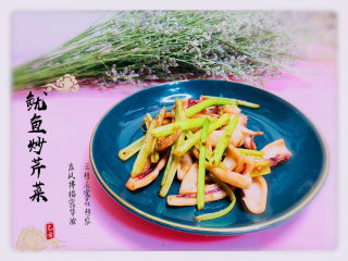 18、鱿鱼炒芹菜,鱿鱼炒芹菜，完成啦！