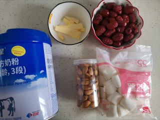 1、奶枣,准备食材备用