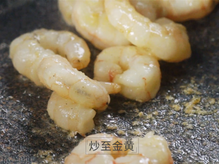 12、吃出健康的秘诀，虾仁杂蔬丁让你爱上餐桌,将虾仁炒至金黄