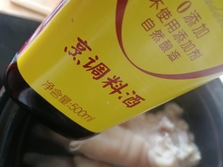 6、五香卤猪蹄,加一瓶料酒（最好选用自然酿造的会更香）