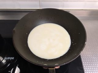 9、凉薯花生露,过滤到锅中，渣滓不要，大火烧开，关火加入适量糖即可