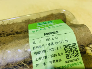 1、山药枸杞粥,准备铁棍山药