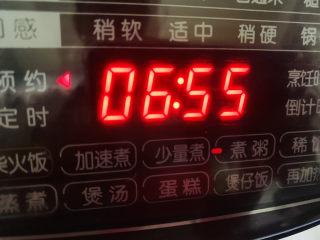 10、山药枸杞粥,设置预约的时间