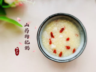 15、山药枸杞粥,山药枸杞粥，完成
