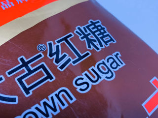 1、红糖马蹄糕,取一包红糖；