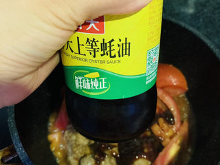 14、番茄牛腩煲,加蚝油