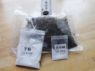 1、百变水果 八宝芋圆烧仙草,首先来做仙草冻。备好材料：烧仙草25克，食用碱2克和芋粉20克。