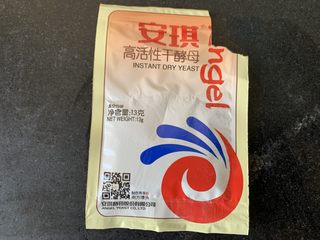 13、南瓜花卷,（用的安琪酵母，不会买的可以做参考）