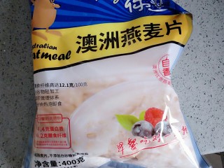 5、微波炉香蕉牛奶燕麦,燕麦片要用即食的