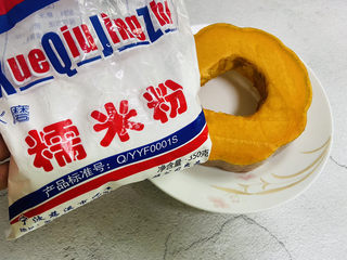 1、南瓜小圆子,准备好食材