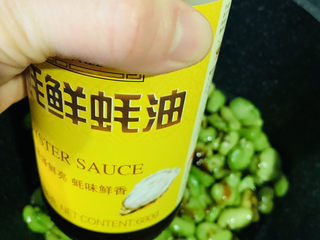 11、油焖蚕豆,加蚝油；