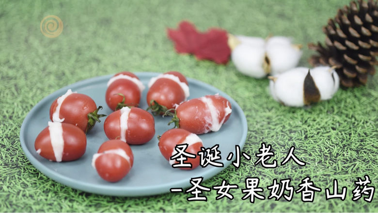 小孩都能吃的健康圣女果奶香山药