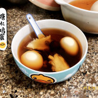 糖水鸡蛋四物煲红糖鸡蛋