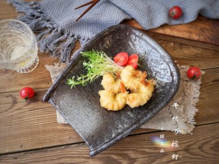 11、千丝万缕虾,装盘。