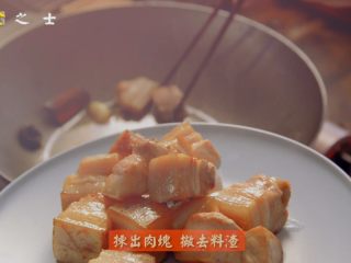 9、人生不止眼前的苟且,还有让人流口水的红烧,将肉块捞出,其余的料包滤掉