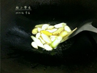 8、辣子带鱼,放入姜片，葱段，蒜瓣炒香；