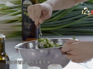 2、十二道锋味之葱油饼,在碗中加入适量的调料，进行搅拌