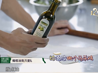 4、十二道锋味之葱油饼,擀好的面皮上撒上适量的橄榄油