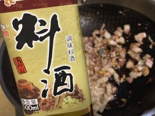 18、媳妇儿的手艺★老北京炸酱面,然后锅里下4-6ml的料酒