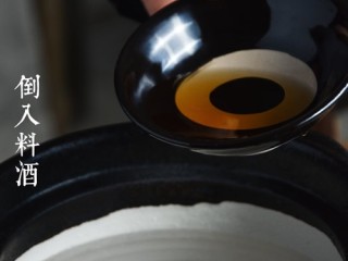 3、蒜泥白肉卷,焯完的水倒出，重新倒入冷水没过五花肉，下姜片、料酒煮20分钟左右。