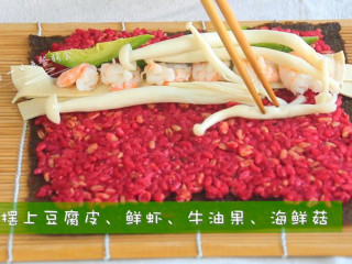 4、牛油果甜菜根寿司,竹帘上放海苔一片，铺上一层甜菜根饭，再摆上鲜虾、牛油果、海鲜菇、豆腐皮。