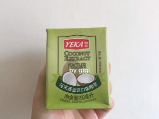 16、泰國椰汁西米糕- 更新班蘭盒子制作圖,最後補充一下椰漿用椰嘉的味道最好