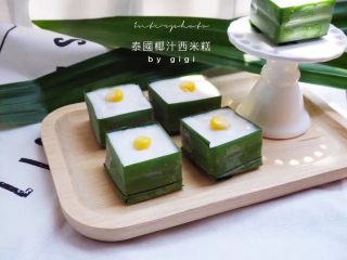 17、泰國椰汁西米糕- 更新班蘭盒子制作圖,完成