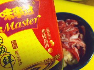 19、简单又粗暴的诱惑★麻辣香锅,再味极鲜，大概6ml