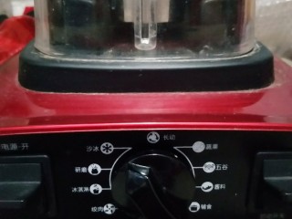 7、风靡欧洲的健康网红~橙色Smoothie Bowl,冰沙功能两分钟。