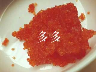 3、自制寿司,蟹籽室温解冻，部分渗水，要控干！