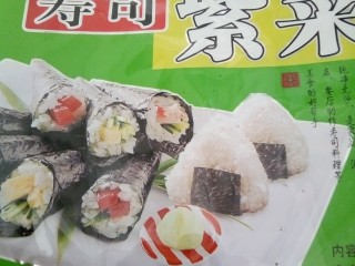 2、寿司,还有海苔