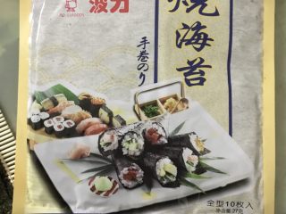 1、寿司,准备好紫菜或者海苔(超市有的卖，一般包装里有配套的寿司竹卷)！