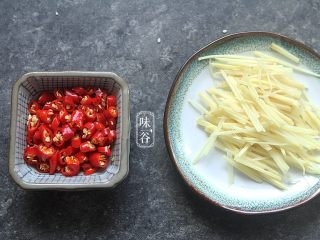 7、麻辣手撕牛肉,把小米椒切成小段，姜切成细丝，长度尽量和牛肉丝的长度差不多;