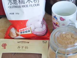 1、香芋红豆驴打滚,准备好原用食材。