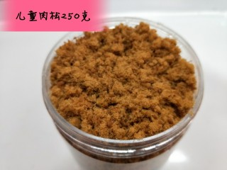 4、豆皮米卷,准备好自己制作的儿童香酥肉松。