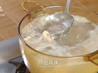 8、清热解毒去燥火，夏季消暑煲汤必备,捞出漂浮泡沫