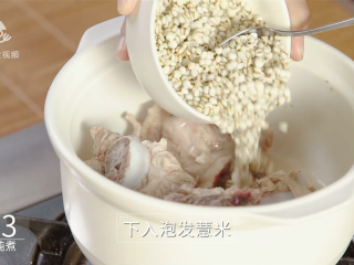 10、清热解毒去燥火，夏季消暑煲汤必备,猪腿骨和泡发好的薏米放一起