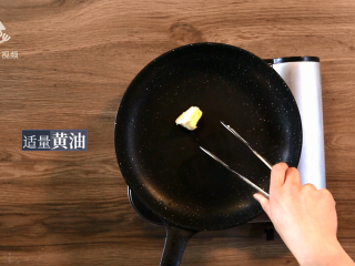 2、深夜便利店-深夜开会沙拉,热锅放适量黄油