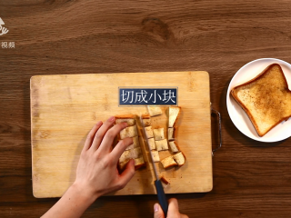 4、深夜便利店-深夜开会沙拉,切成小块