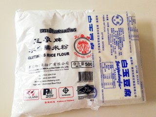 1、汤圆的花样吃法～豆腐汤圆串串,准备好材料