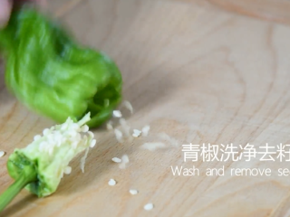 2、“虎皮青椒”美味又下饭,上桌分分钟变光盘,青椒洗净去籽